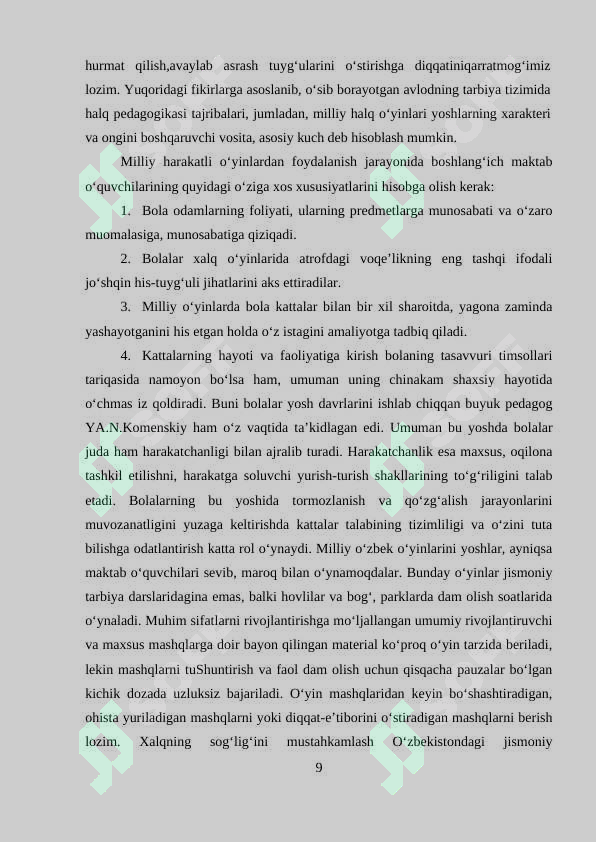 Preview 8