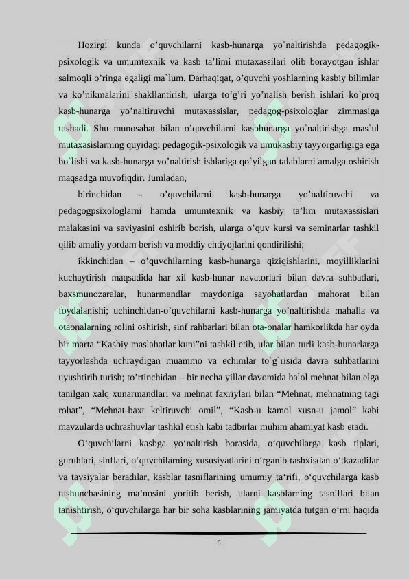 Preview 7