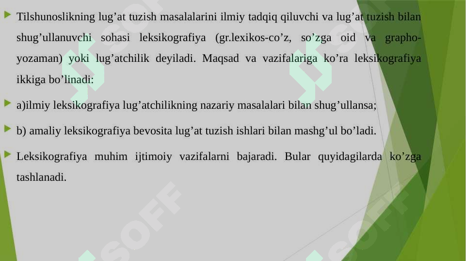 Preview 7