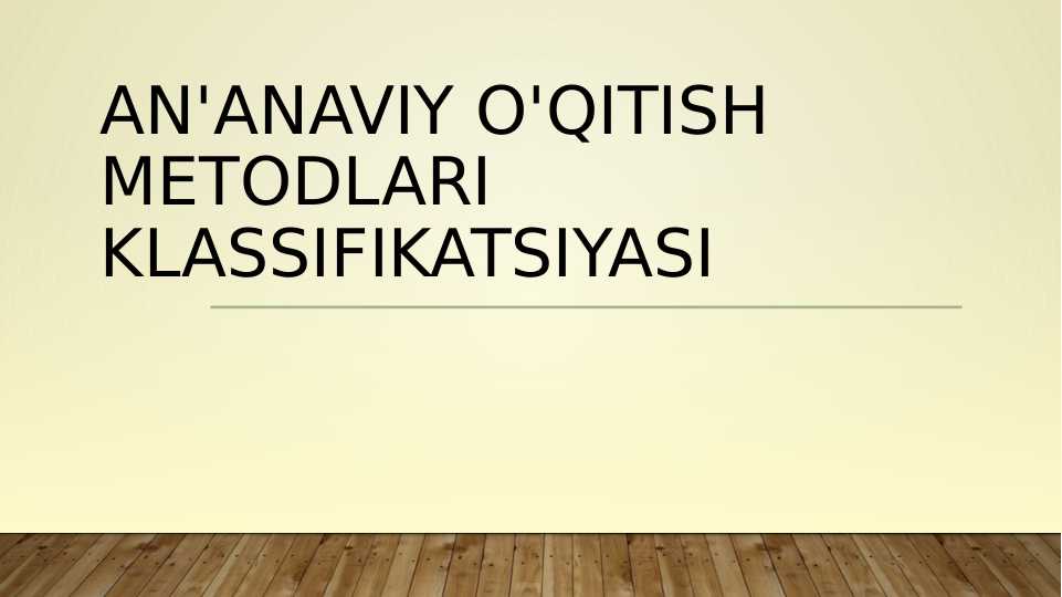 Preview 1