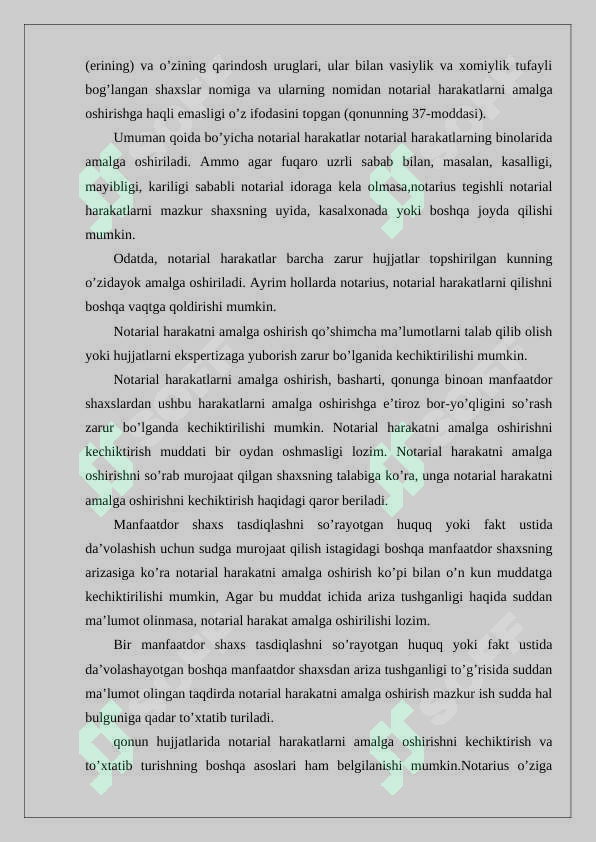 Preview 8