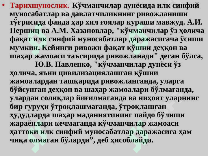 Preview 5