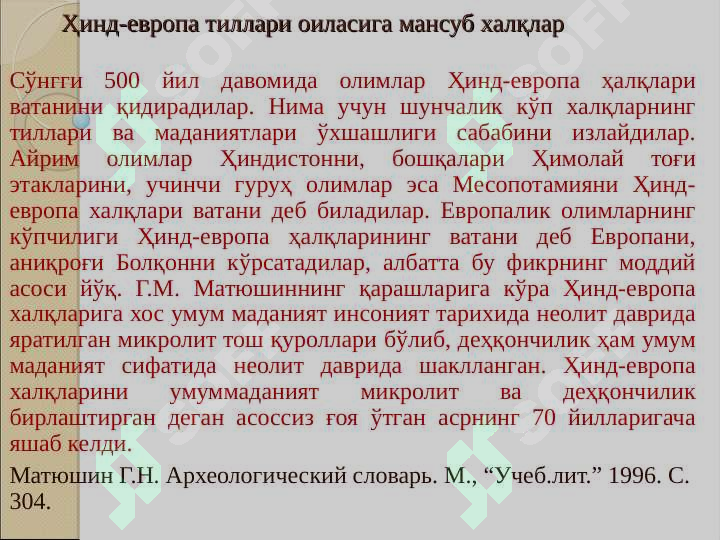 Preview 6