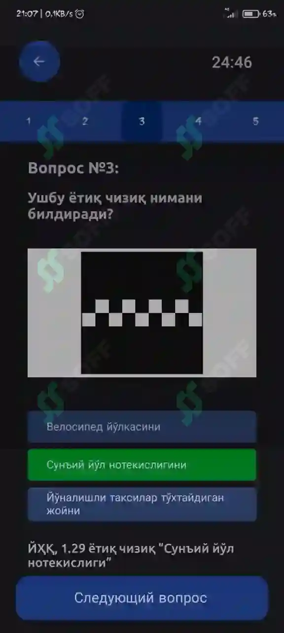 Avtotest prava javoblari bilan 3