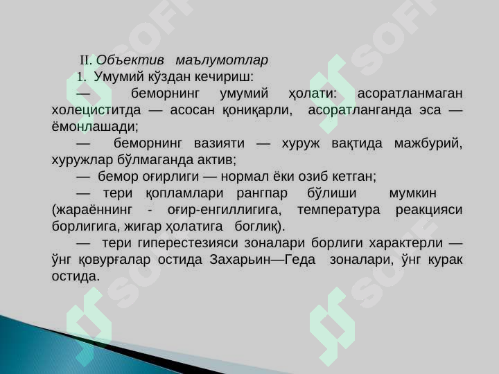 Preview 8