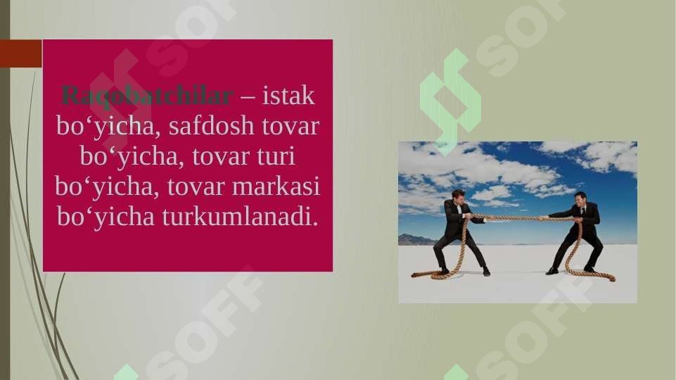 Preview 6