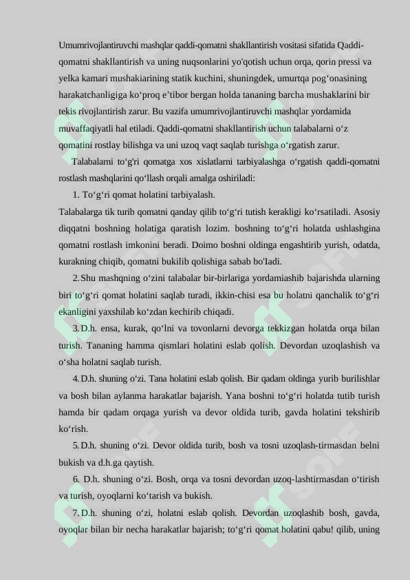 Preview 8