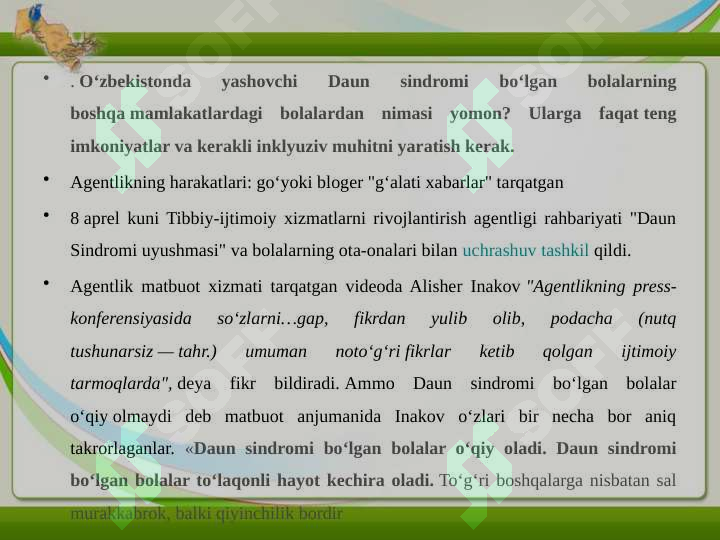 Preview 6