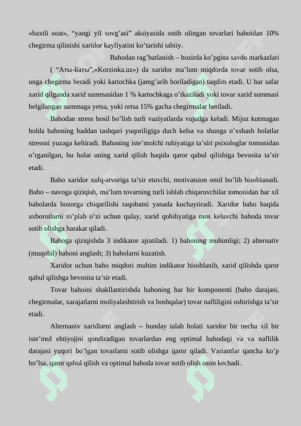 Preview 8