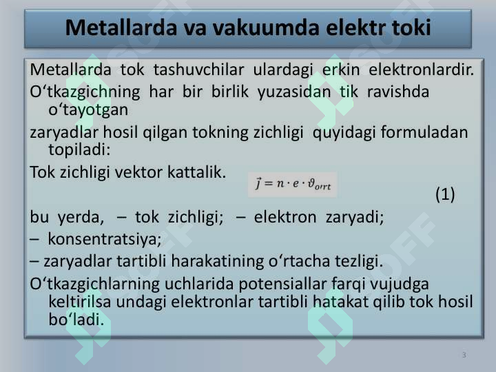 TURLI MUHITLARDA ELEKTR TOKI 3