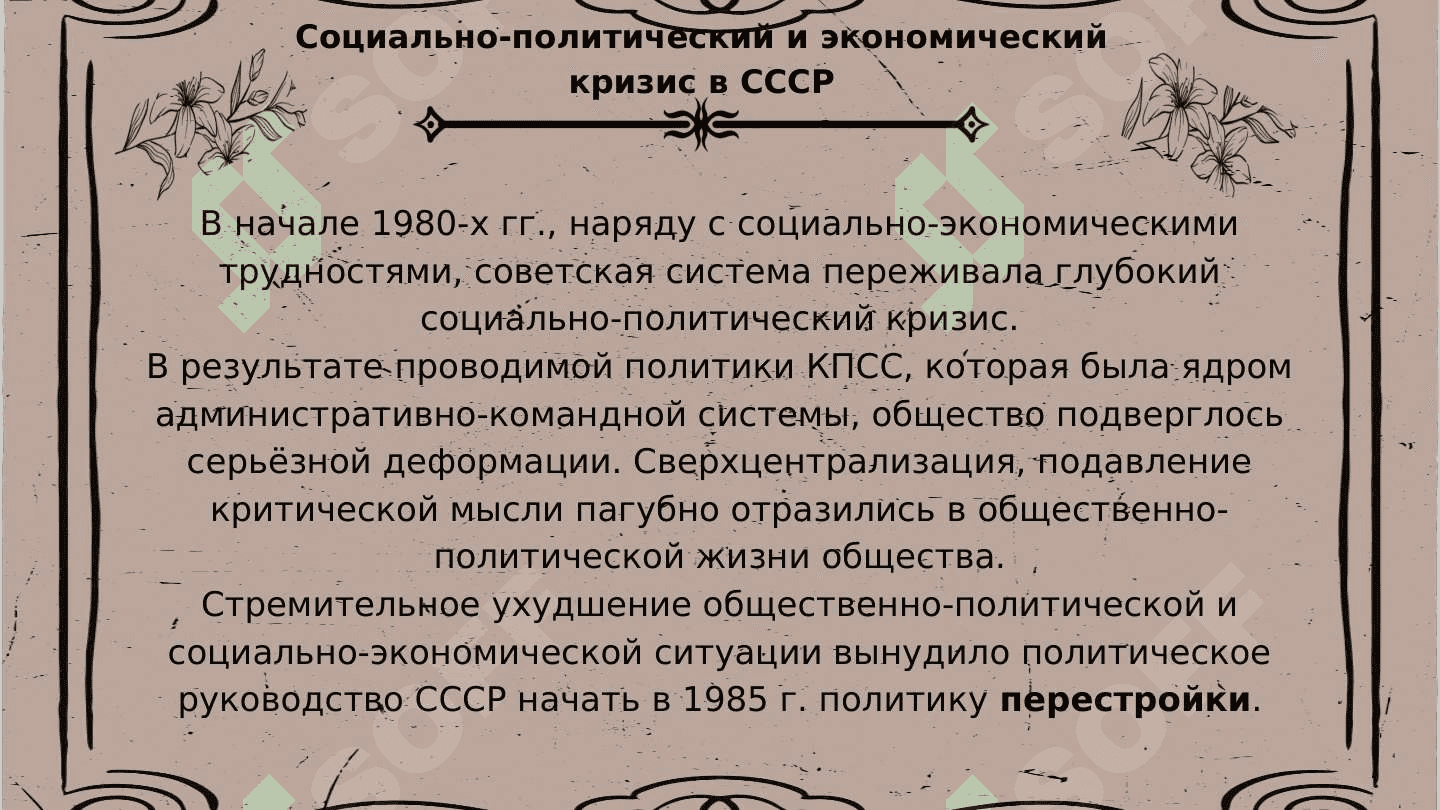 деклорация независимости и ее историческое значение 3