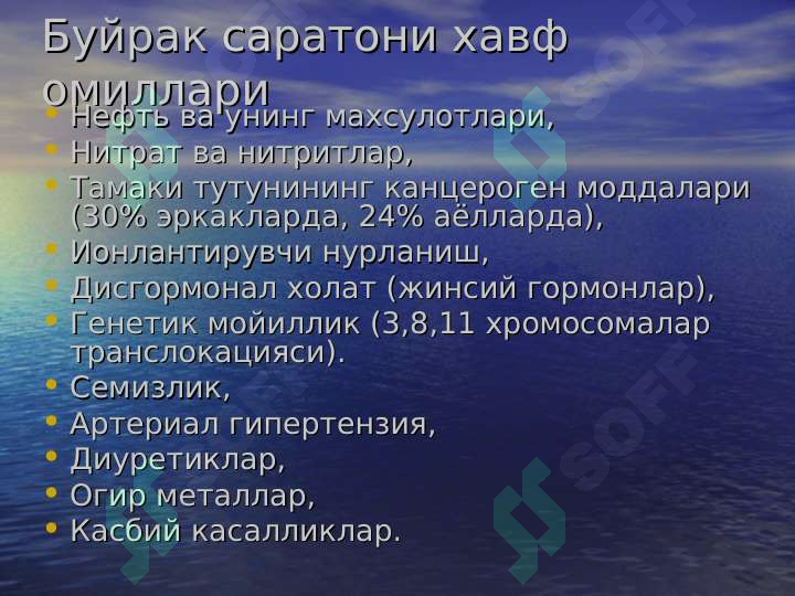 Preview 6