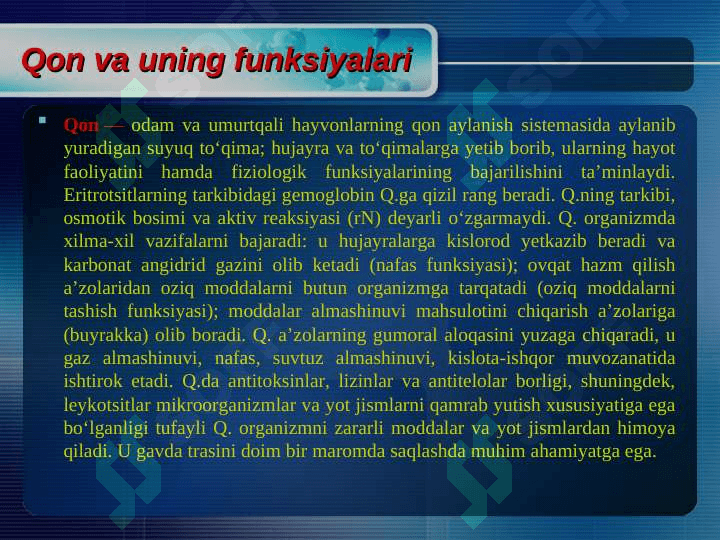 Gomeostaz , Qonning fizikaviy kimyoviy xossalari. shakli elementlari, Organizmning biologik suyuqliklari 5