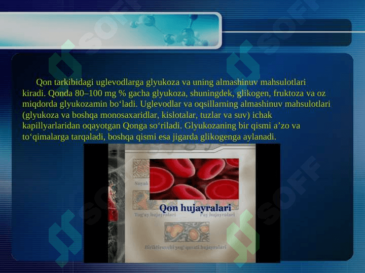 Gomeostaz , Qonning fizikaviy kimyoviy xossalari. shakli elementlari, Organizmning biologik suyuqliklari 6
