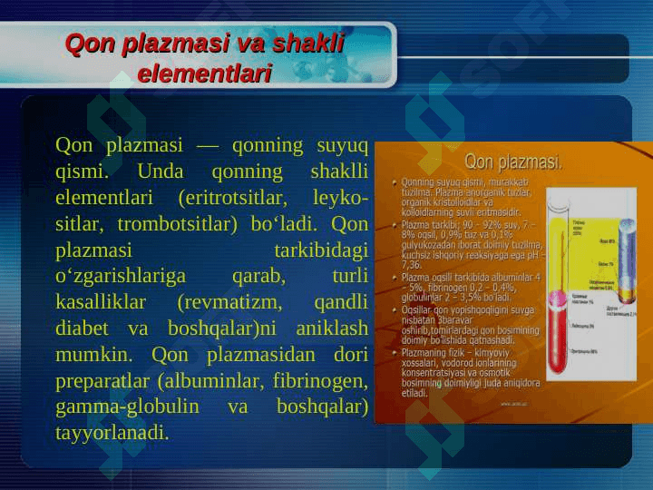 Gomeostaz , Qonning fizikaviy kimyoviy xossalari. shakli elementlari, Organizmning biologik suyuqliklari 8