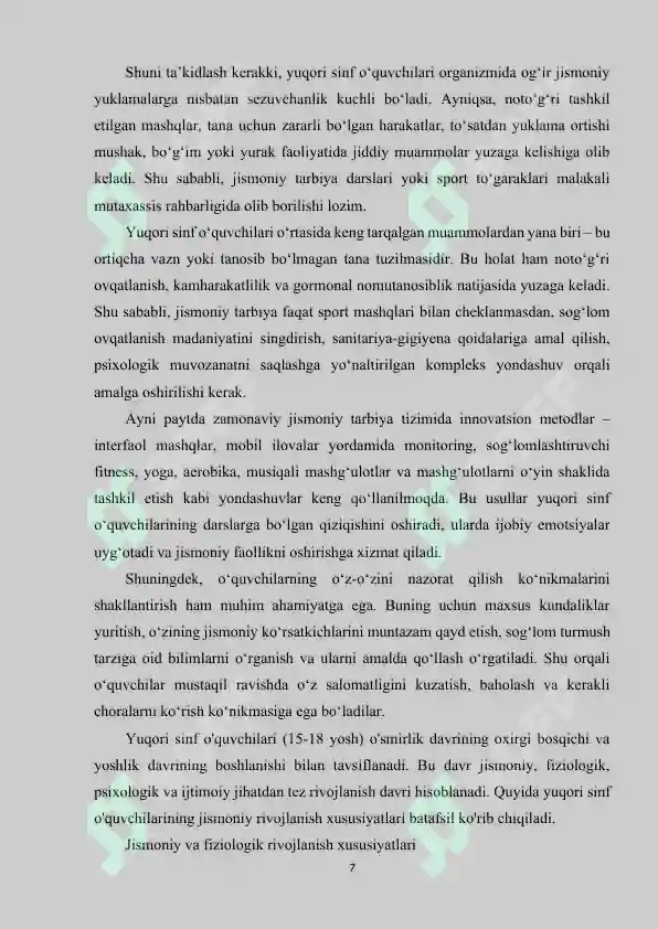 Preview 7