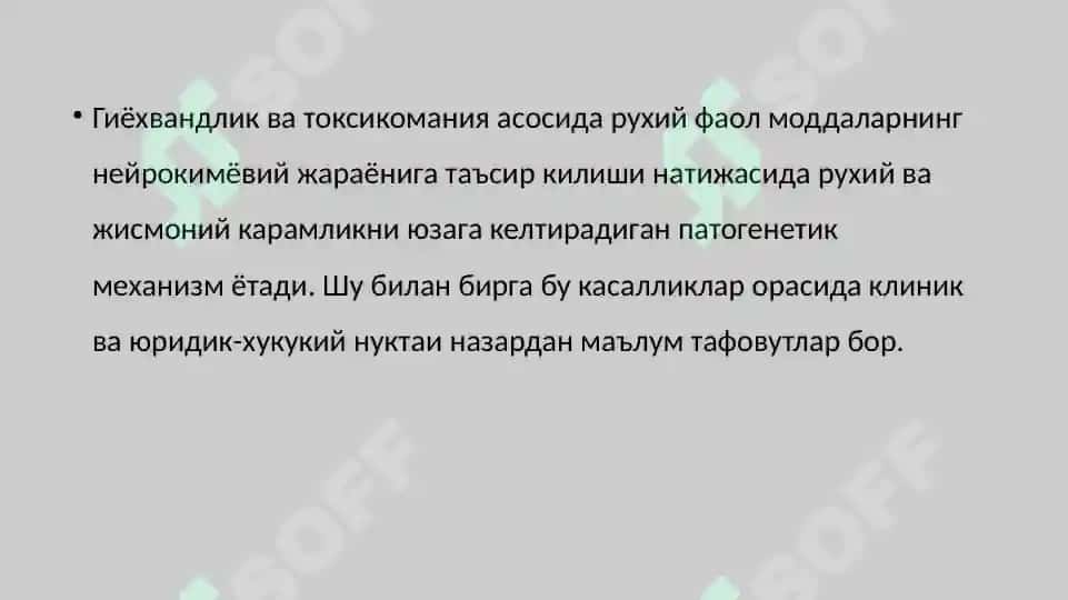 ГИЁХВАНДЛИК ВА ТОКСИКОМАНИЯ  GIYOHVANDLIK VA TOKSIKOMANIYA 3