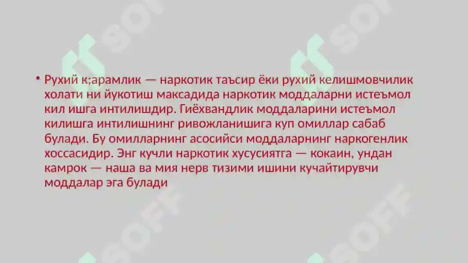 ГИЁХВАНДЛИК ВА ТОКСИКОМАНИЯ  GIYOHVANDLIK VA TOKSIKOMANIYA 4