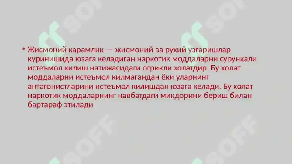 ГИЁХВАНДЛИК ВА ТОКСИКОМАНИЯ  GIYOHVANDLIK VA TOKSIKOMANIYA 5