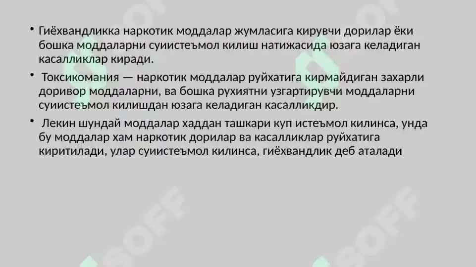 ГИЁХВАНДЛИК ВА ТОКСИКОМАНИЯ  GIYOHVANDLIK VA TOKSIKOMANIYA 7