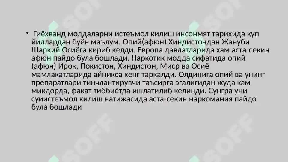 ГИЁХВАНДЛИК ВА ТОКСИКОМАНИЯ  GIYOHVANDLIK VA TOKSIKOMANIYA 8