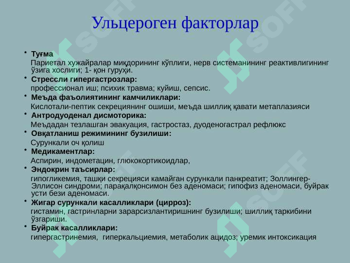 Preview 7