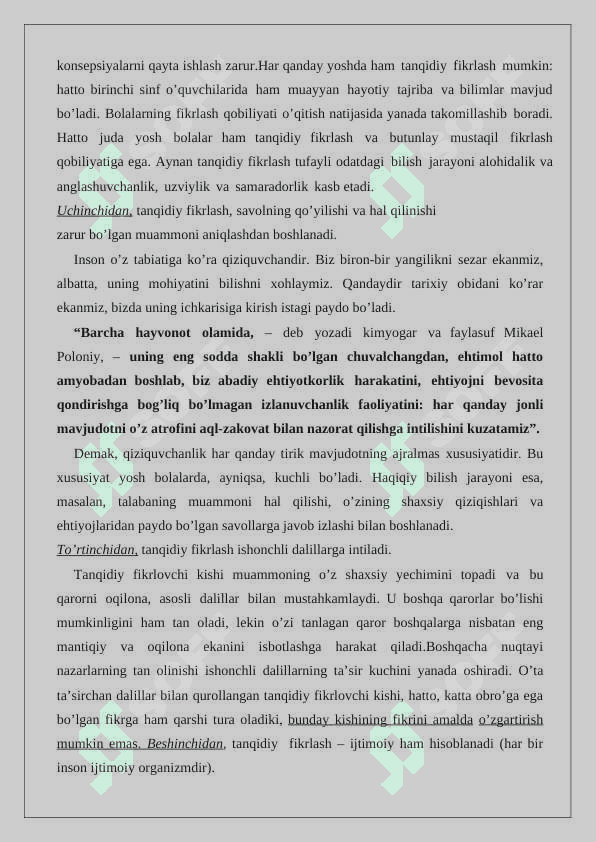 Tanqidiy fikrlash ko'nikmasi va uning mazmun-mohiyati. Tanqidiy fikrlashni rivojlantirish fazalari 24 5