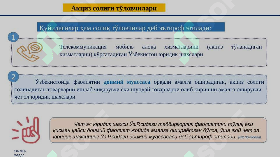 Preview 5