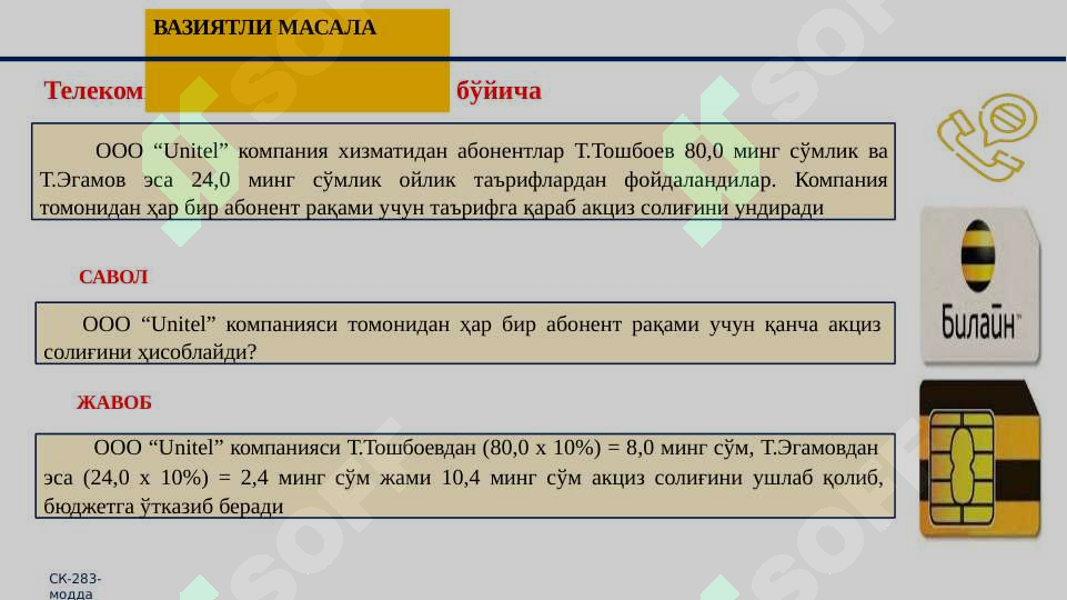 Preview 6