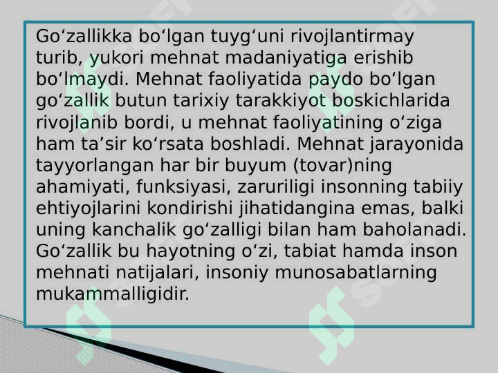 Preview 8