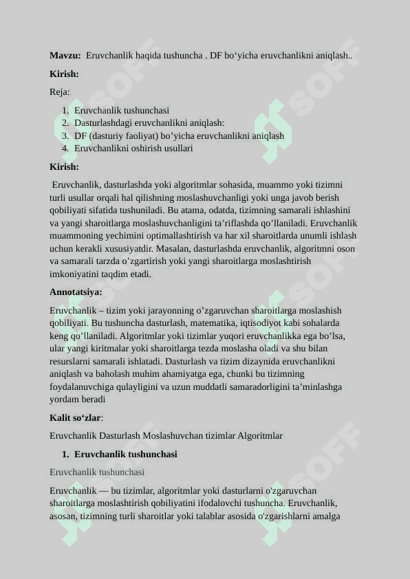 Eruvchanlik haqida tushuncha . DF boʻyicha eruvchanlikni aniqlash 2