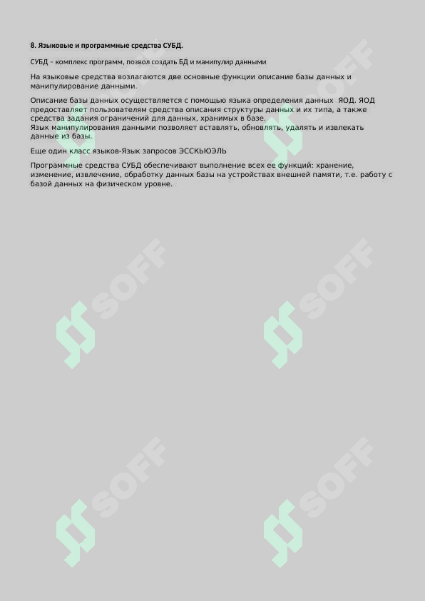 Preview 8