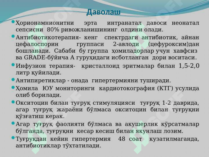 Preview 8