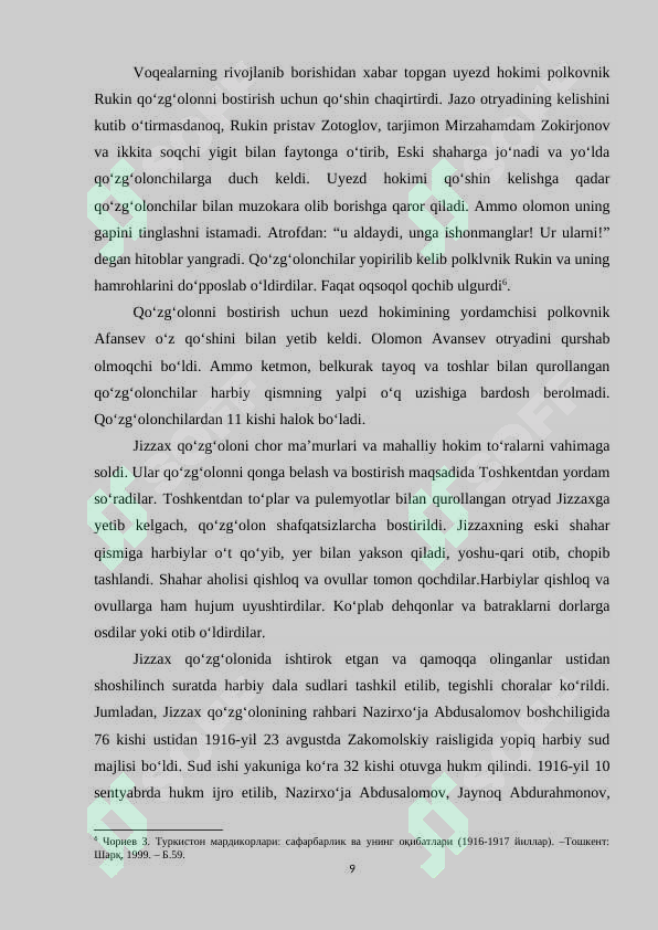 Preview 8