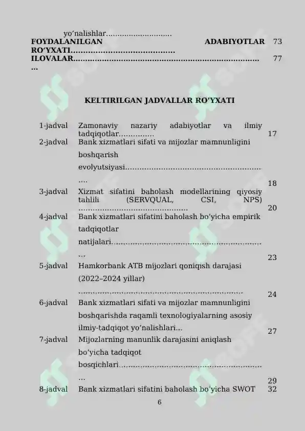 Preview 7