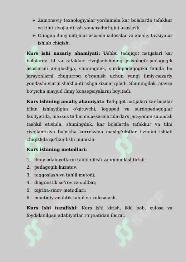 Kar bolalarda til va tafakkur rivojlanishi nazariy asoslari 7