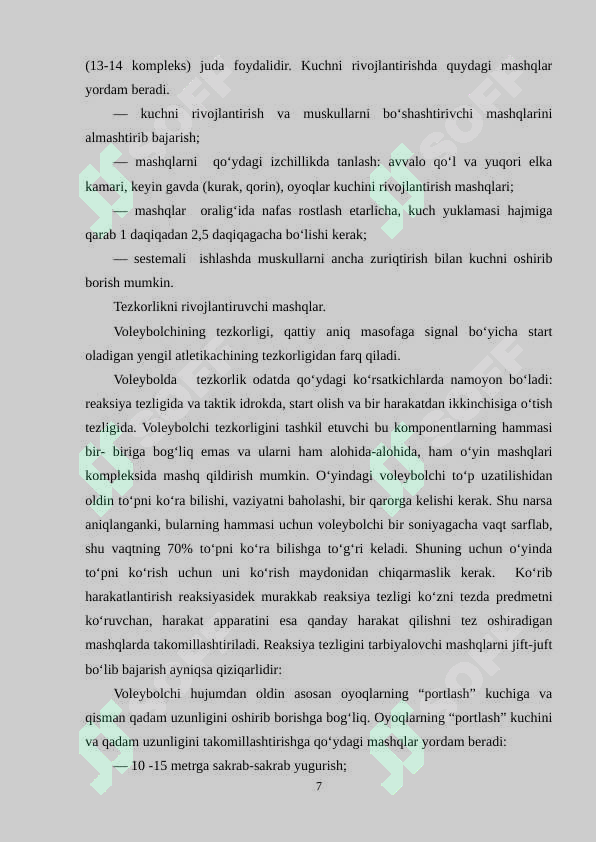 Preview 7