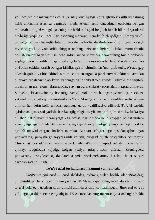 Preview 8