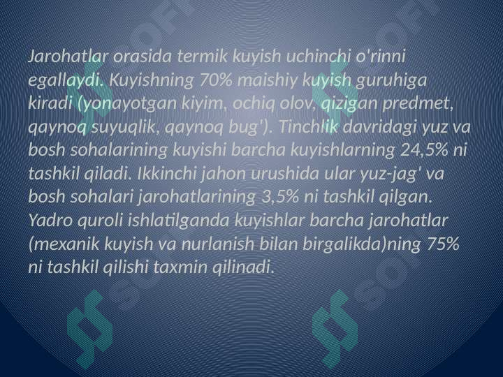 Kuyish va sovuq urishi 2