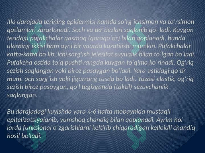 Kuyish va sovuq urishi 7