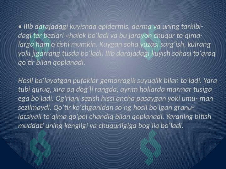 Kuyish va sovuq urishi 8
