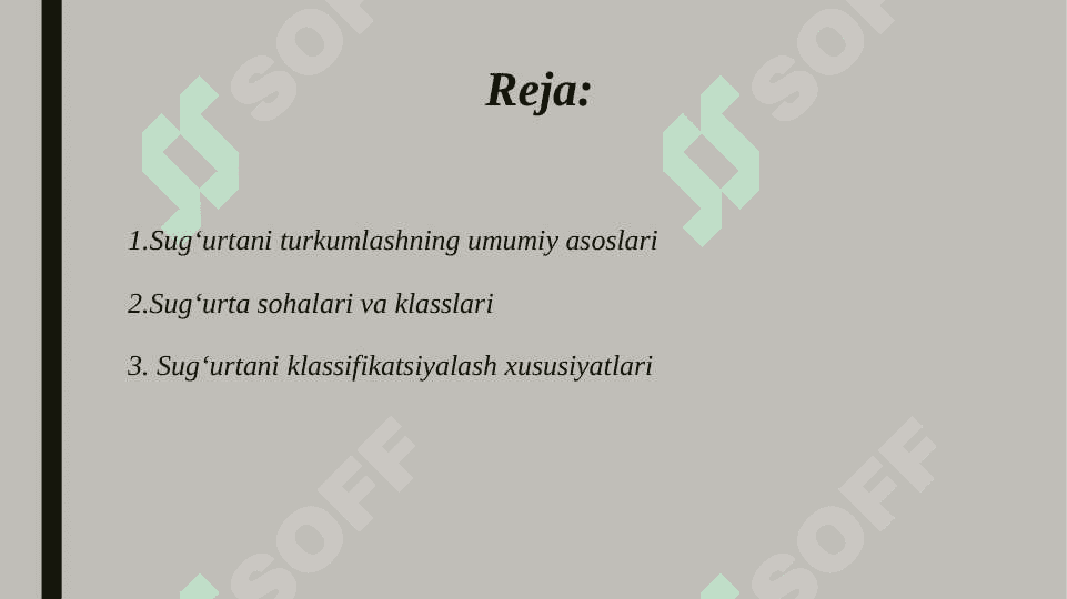Sugʻurtani klassifikatsiyalash 2