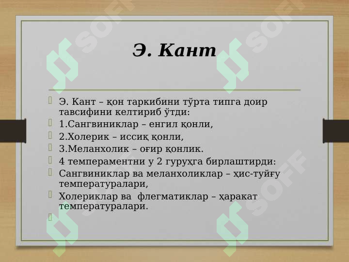 Preview 5