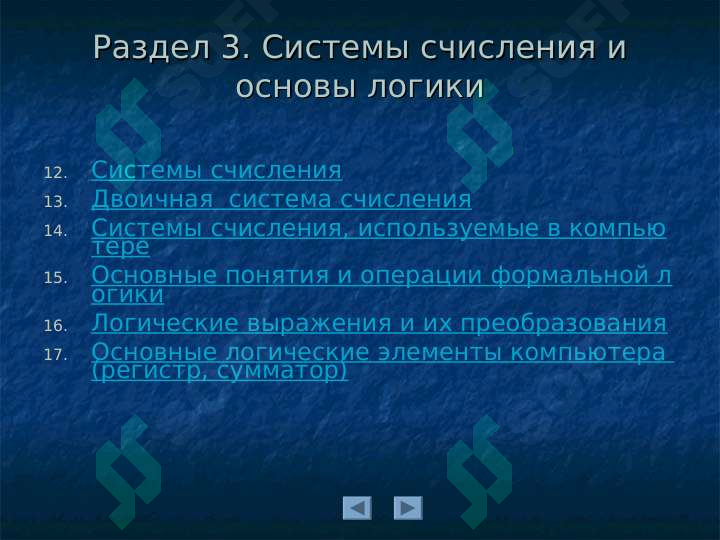 Preview 6