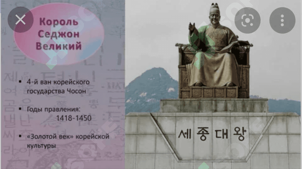 XVII–XIX asrlarda Koreya madaniyati 6