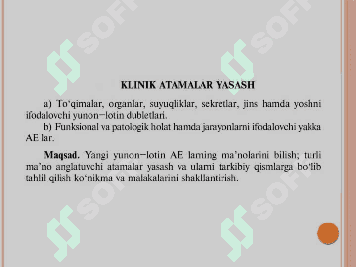 Yunon-lotin dubletlari va yakka AE lari  mavzusida test topshiriqlari 2