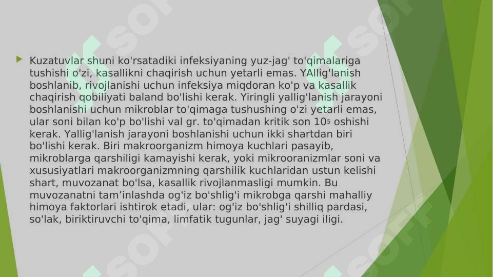 Preview 7