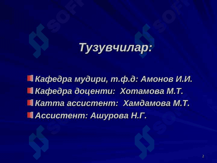 Юрак пароклари ва хомиладорлик.узбекча 2