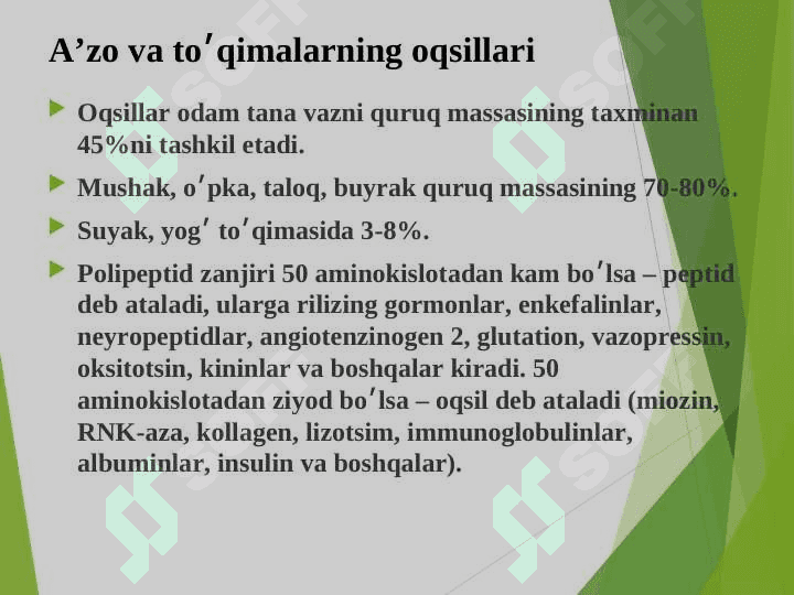 Biologik kimyo faniga kirish. Oqsillar biologik faolliginingularning fazoviy konfiguratsiyasiga bog׳liqligi 7