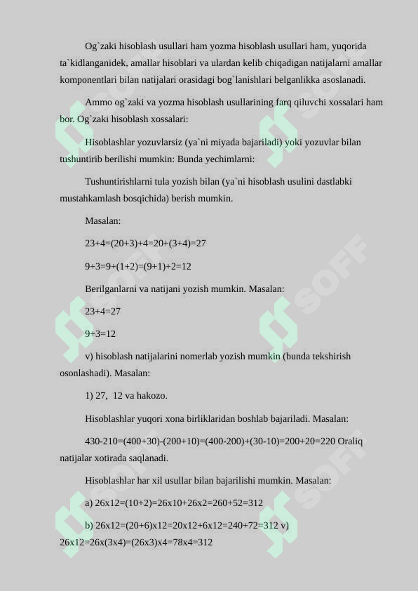 Preview 7